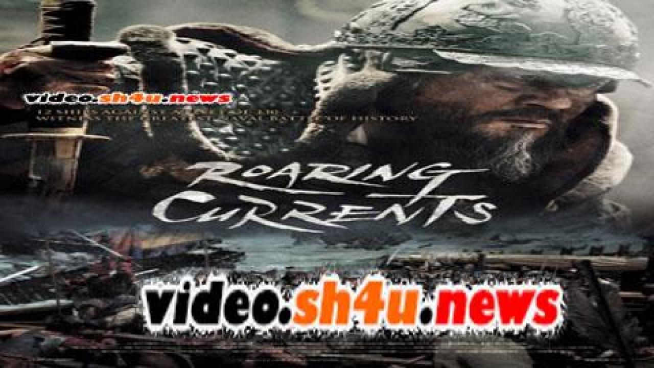 فيلم The Admiral: Roaring Currents 2014 مترجم - HD