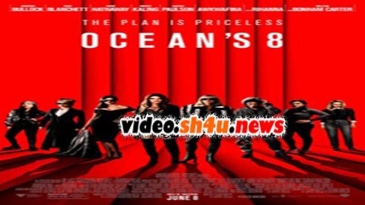فيلم Ocean's 8 2018 مترجم - HD