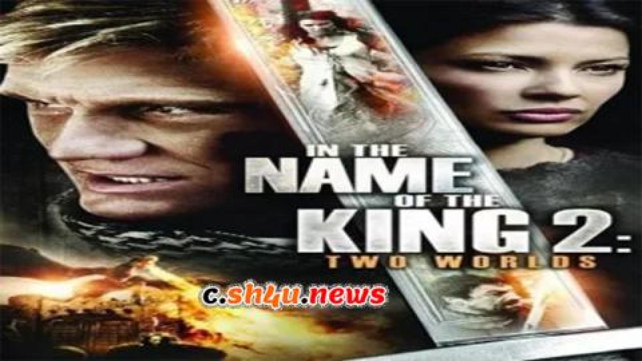 فيلم In the Name of the King 2: Two Worlds 2011 مترجم - HD