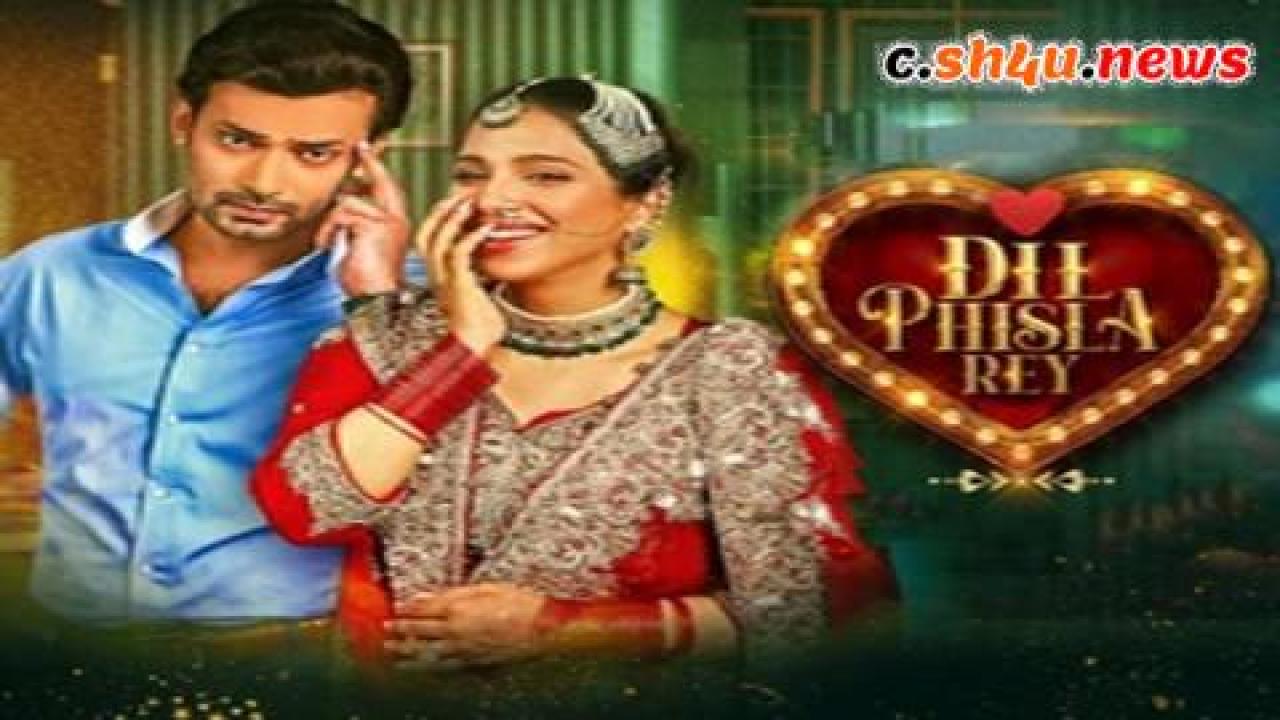 فيلم Dil Phisla Rey Telefilm 2022 مترجم - HD