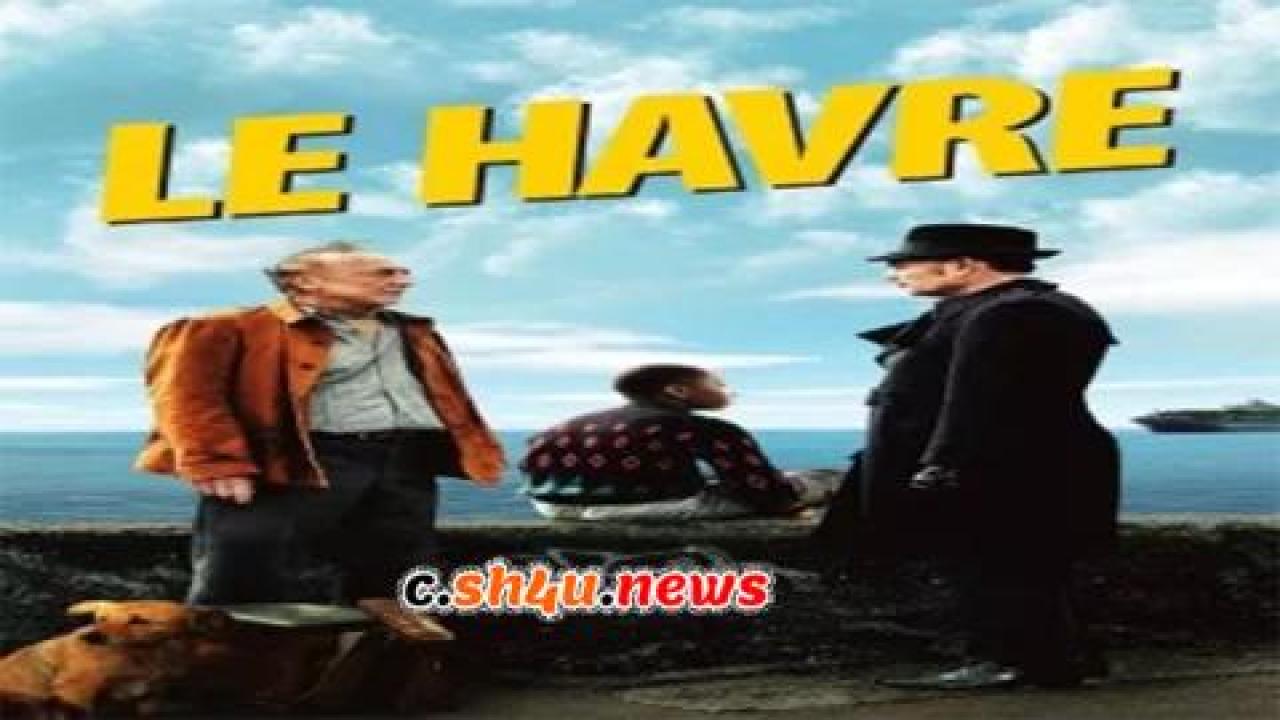 فيلم Le Havre 2011 مترجم - HD