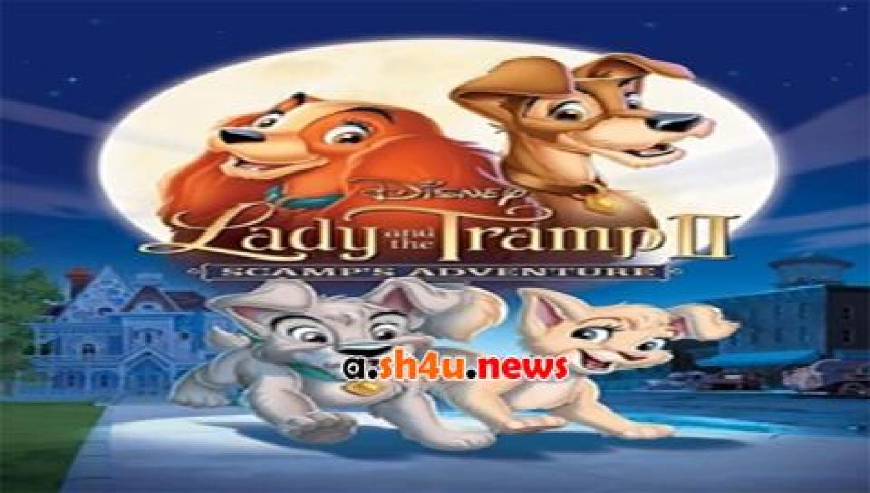 فيلم Lady and the Tramp 2 Scamp’s Adventure 2001 مترجم - HD