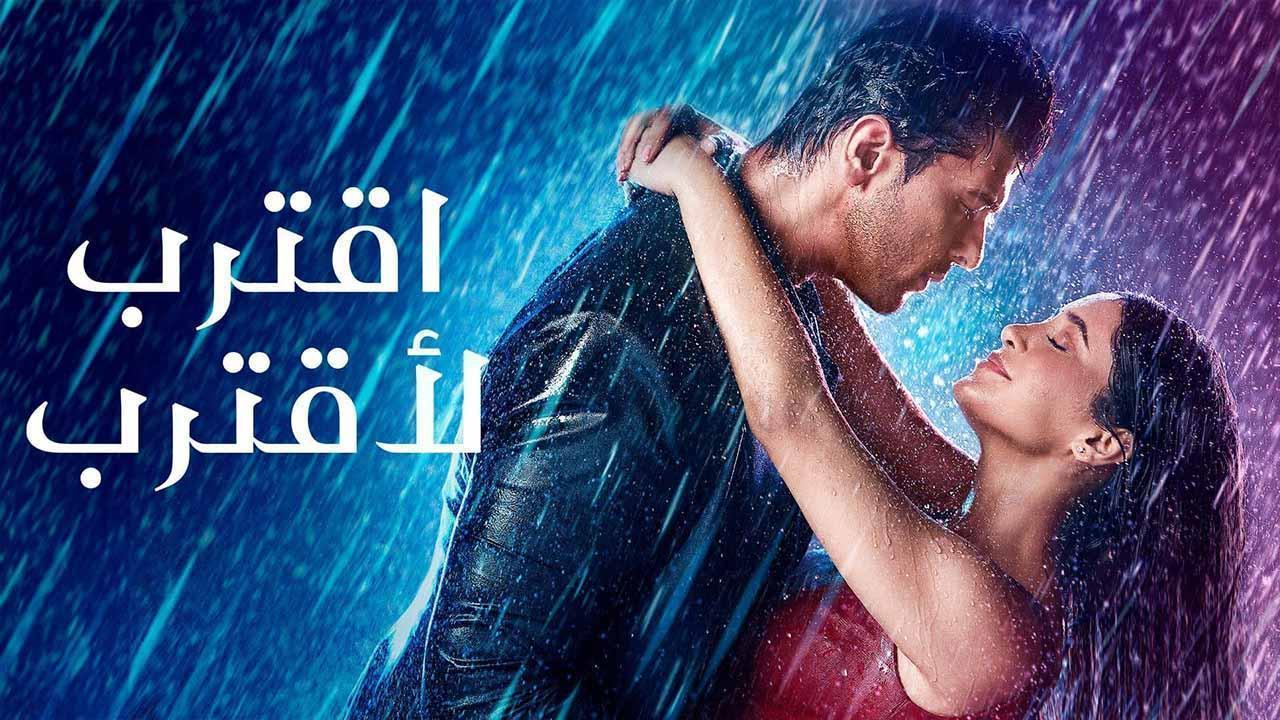 مسلسل اقترب لاقترب الحلقة 29 التاسعة والعشرون مدبلجة