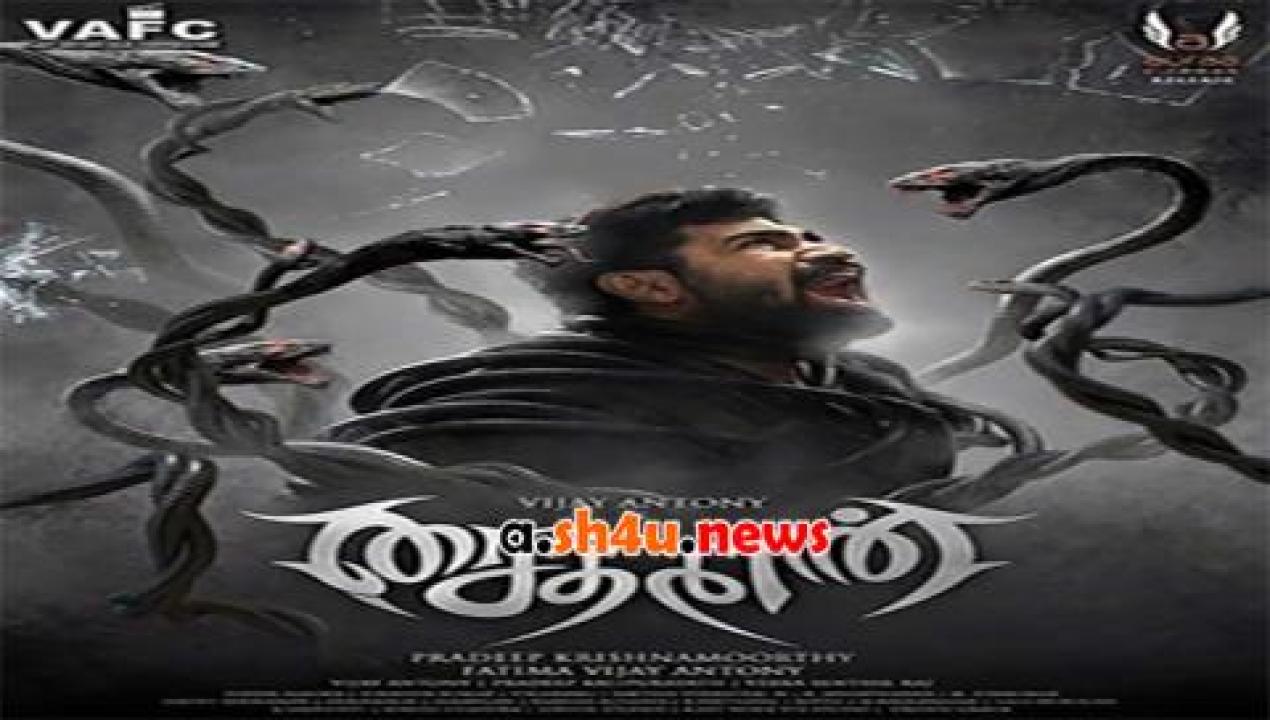 فيلم Saithan 2016 مترجم - HD