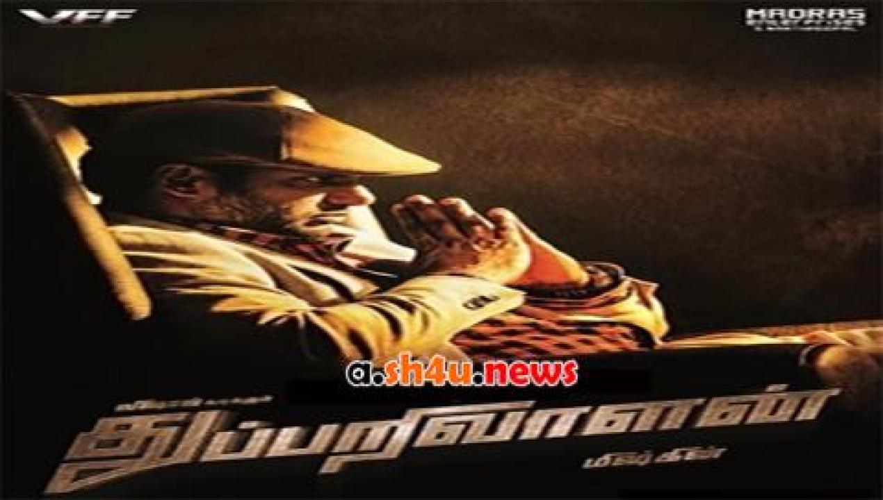 فيلم Thupparivaalan 2017 مترجم - HD