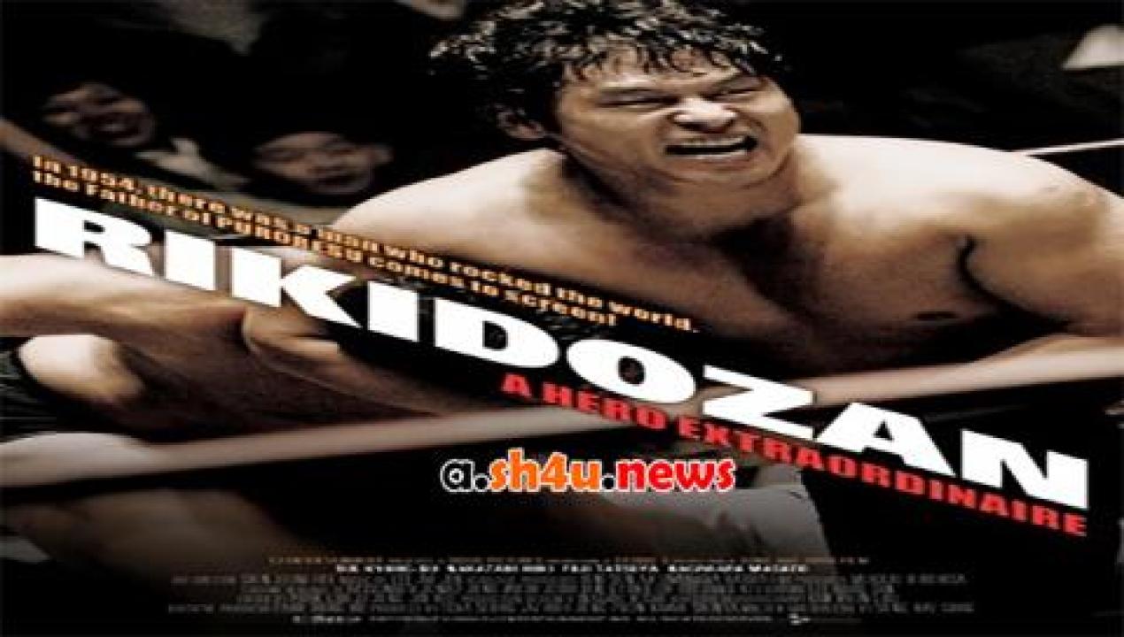 فيلم Rikidozan 2004 مترجم - HD