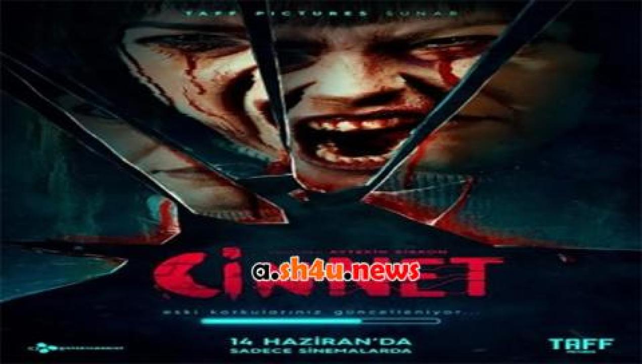 فيلم i-Mania 2019 مترجم - HD