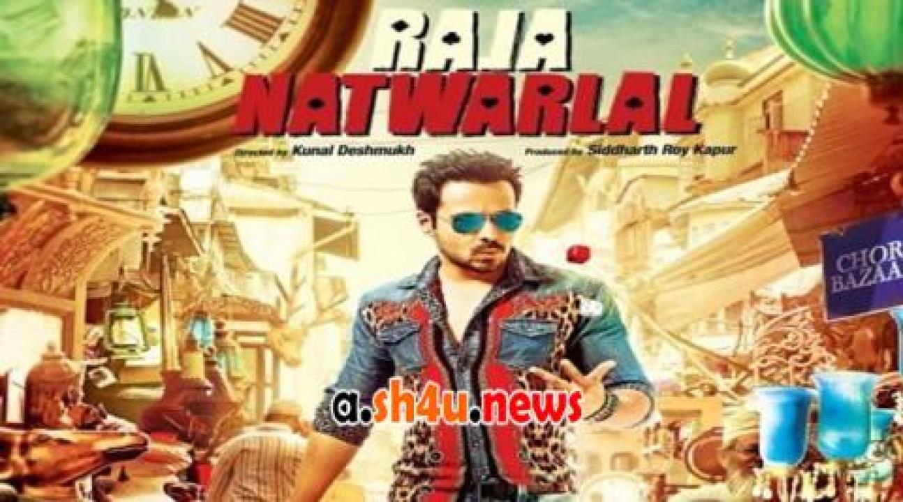 فيلم raja natwarlal 2014 مترجم - HD