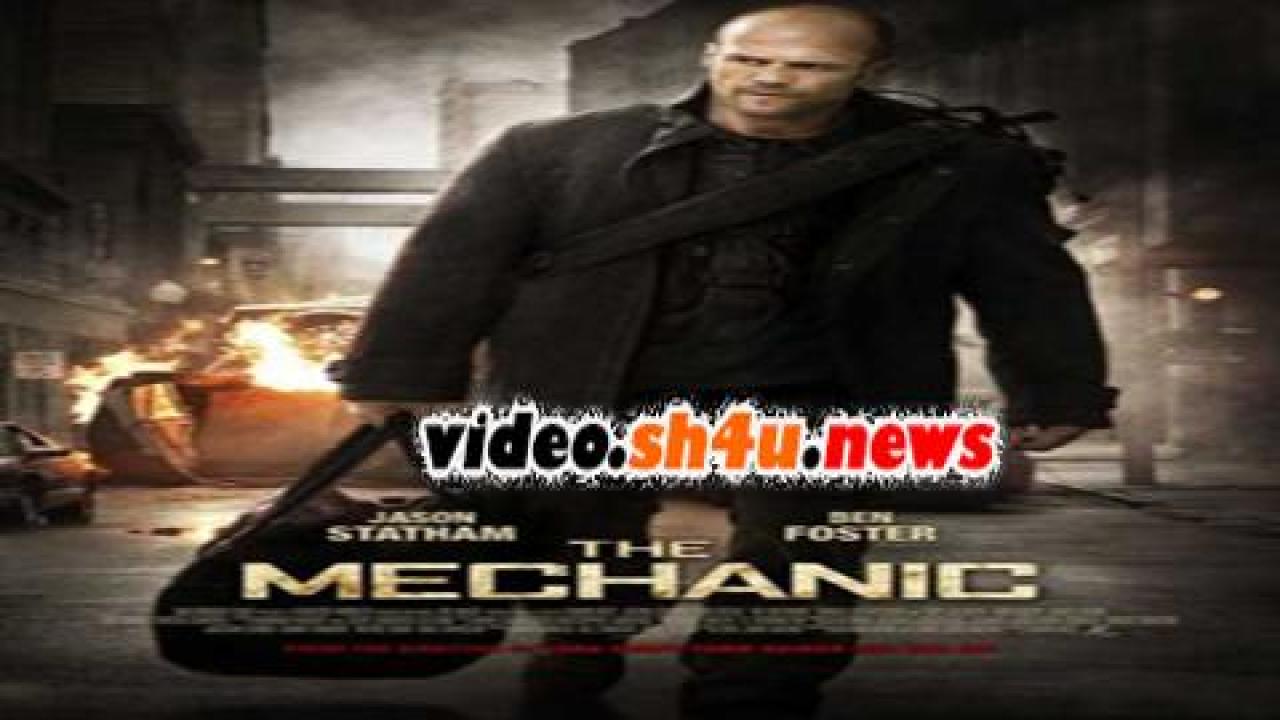 فيلم The Mechanic 2011 مترجم - HD