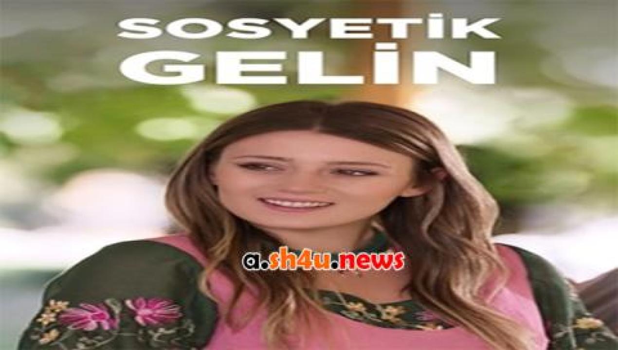 فيلم Sosyetik gelin 2018 مترجم - HD