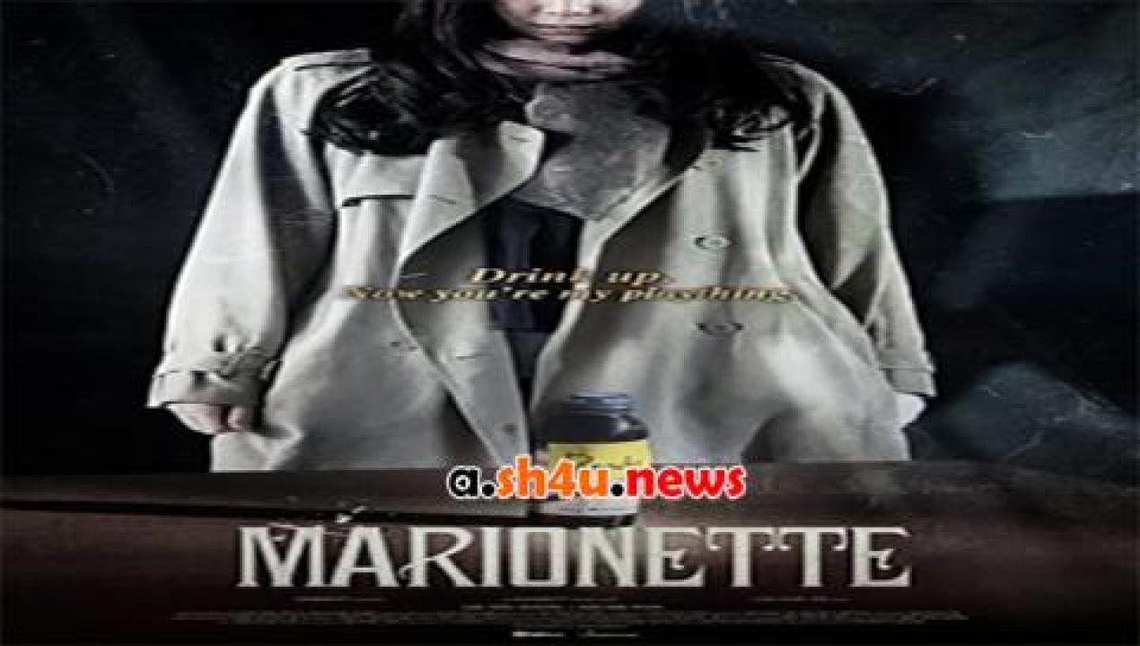 فيلم Marionette 2017 مترجم - HD