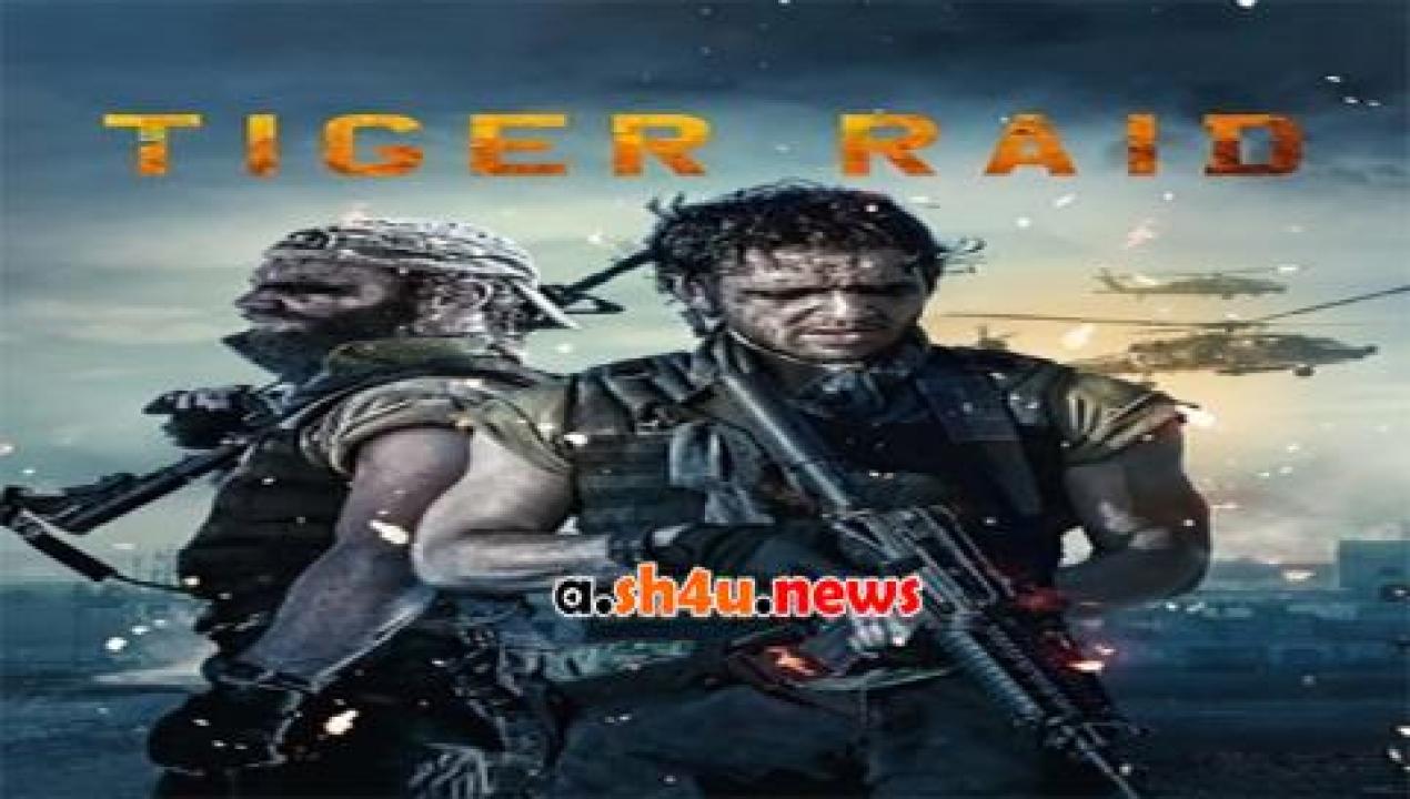 فيلم Tiger Raid 2016 مترجم - HD