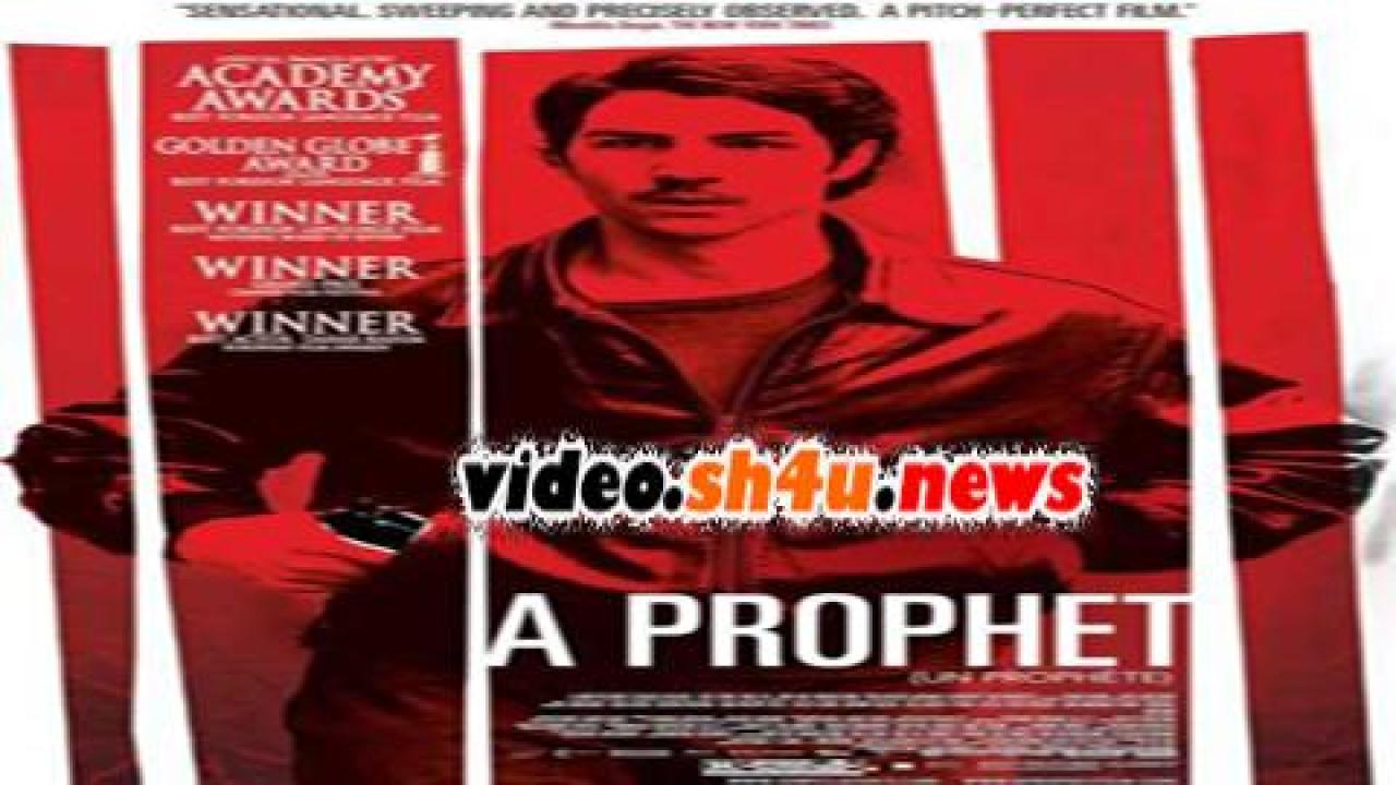 فيلم A Prophet 2009 مترجم - HD