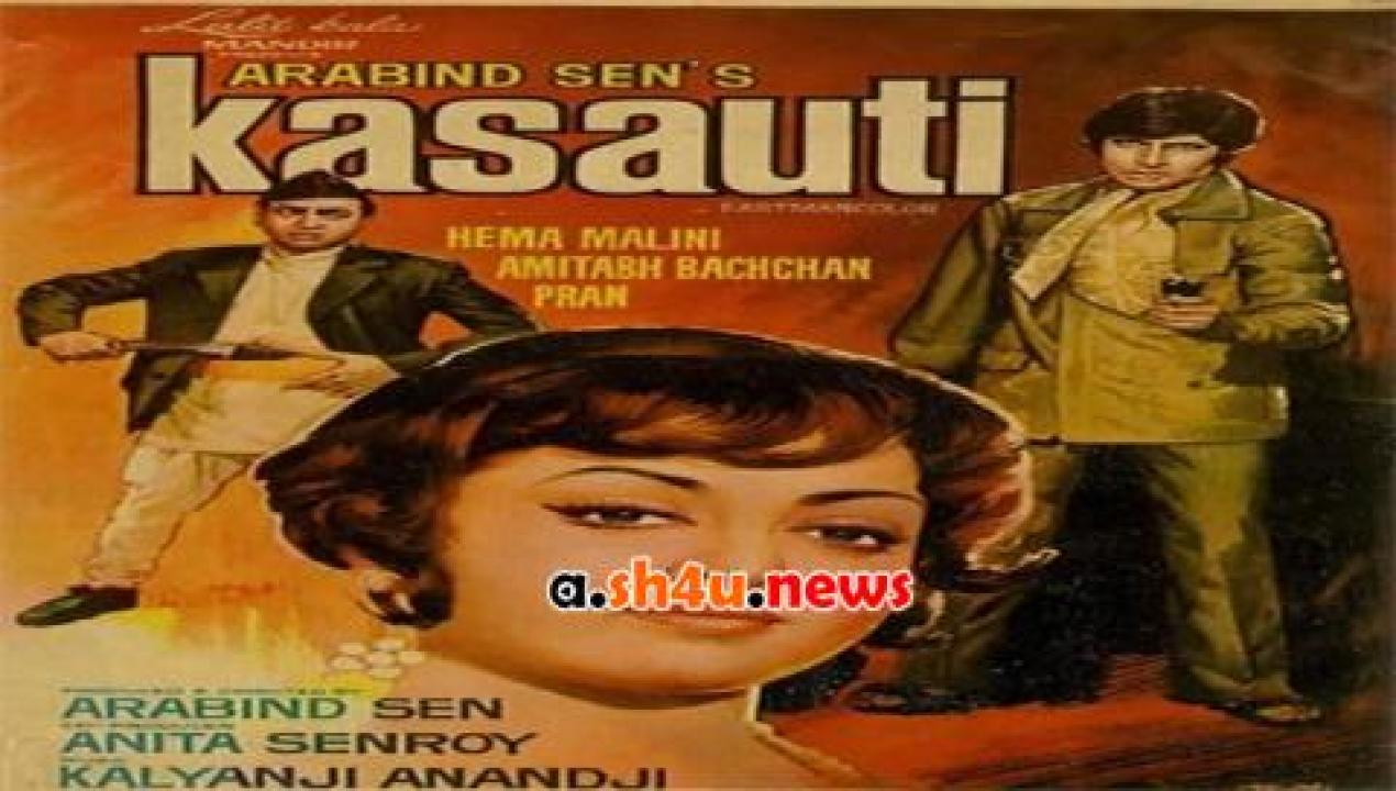 فيلم Kasauti 1974 مترجم - HD