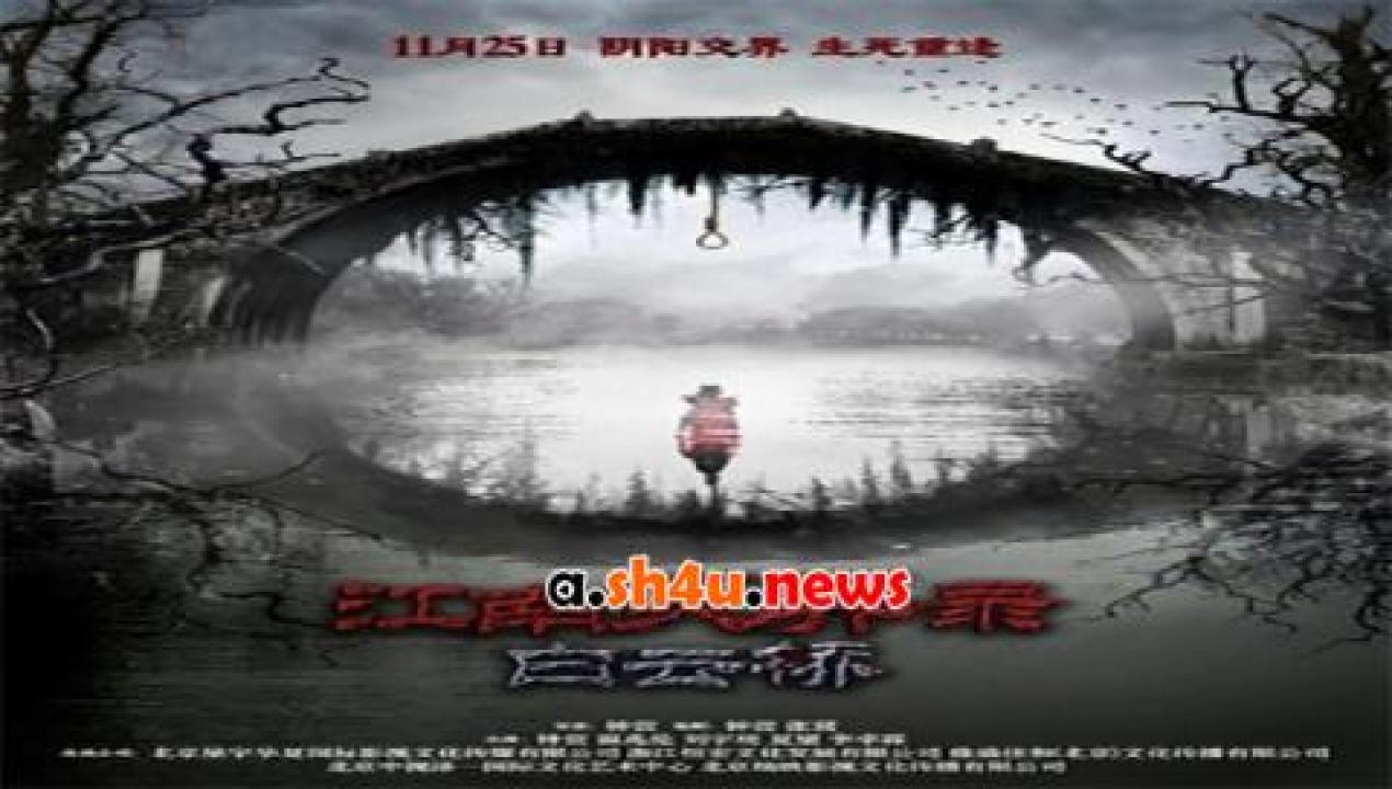 فيلم Bridge in Clouds 2016 مترجم - HD