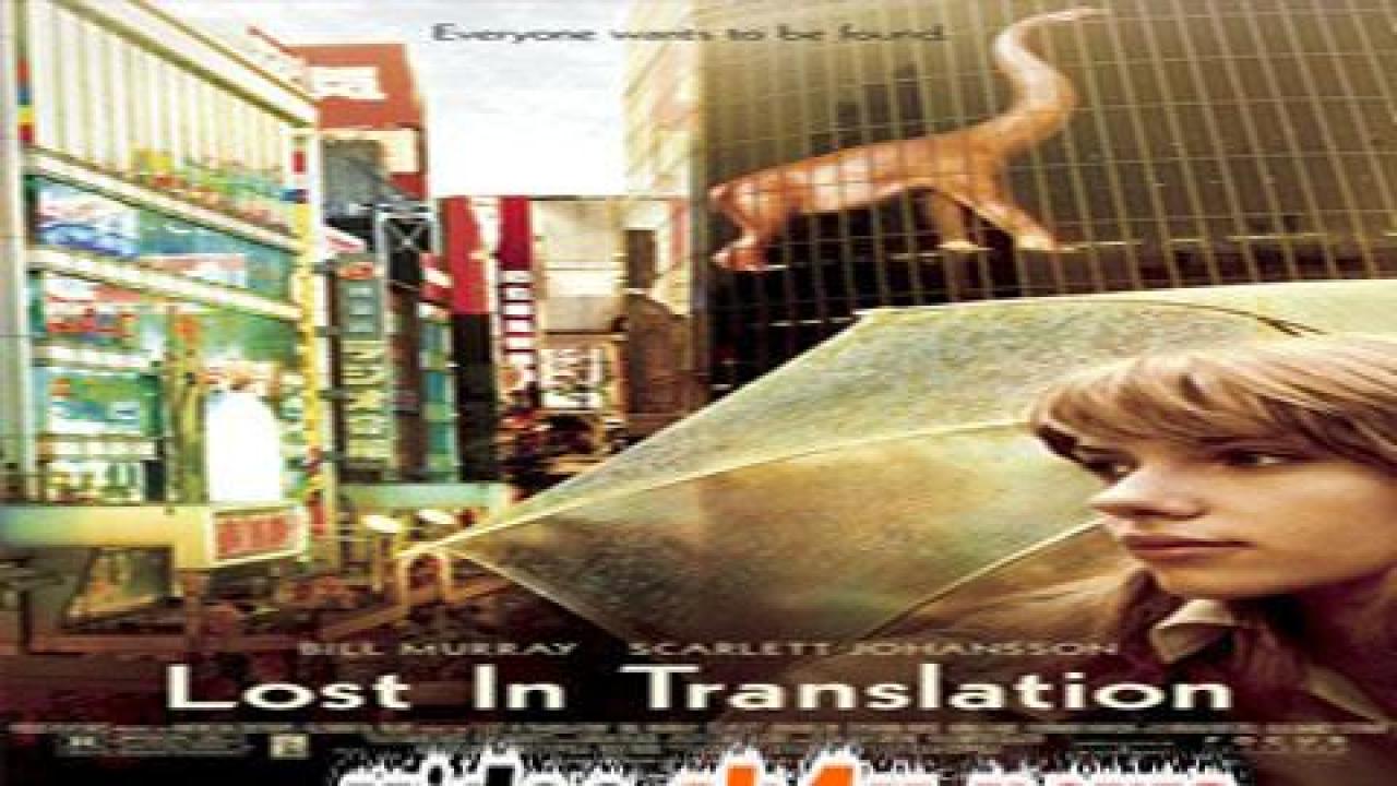 فيلم Lost in Translation 2003 مترجم - HD
