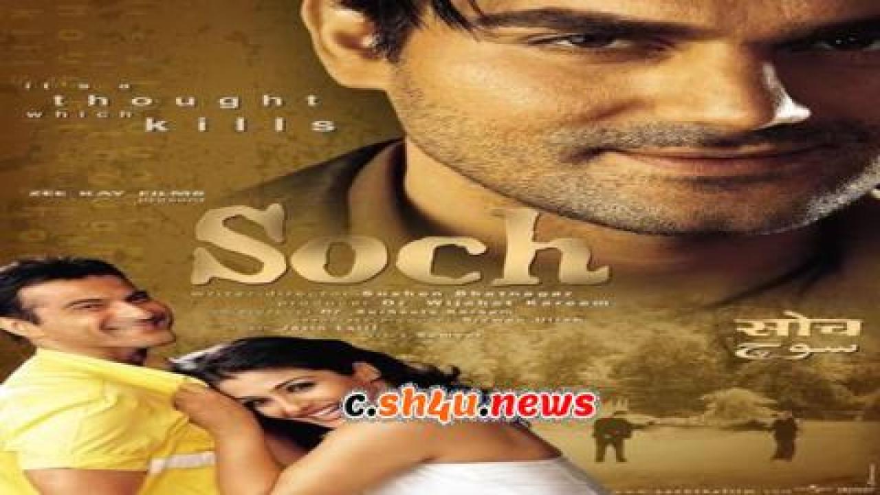 فيلم Soch 2002 مترجم - HD