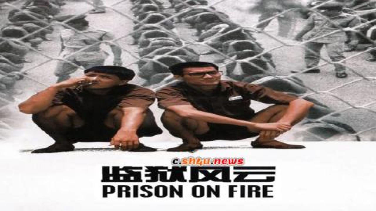 فيلم Prison on Fire 1987 مترجم - HD