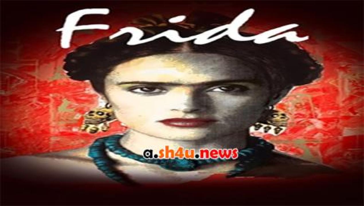 فيلم Frida 2002 مترجم - HD