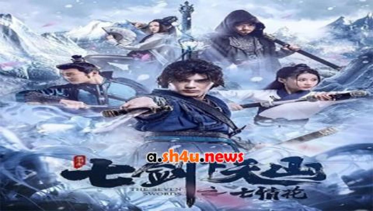 فيلم The Seven Swords 2020 مترجم - HD