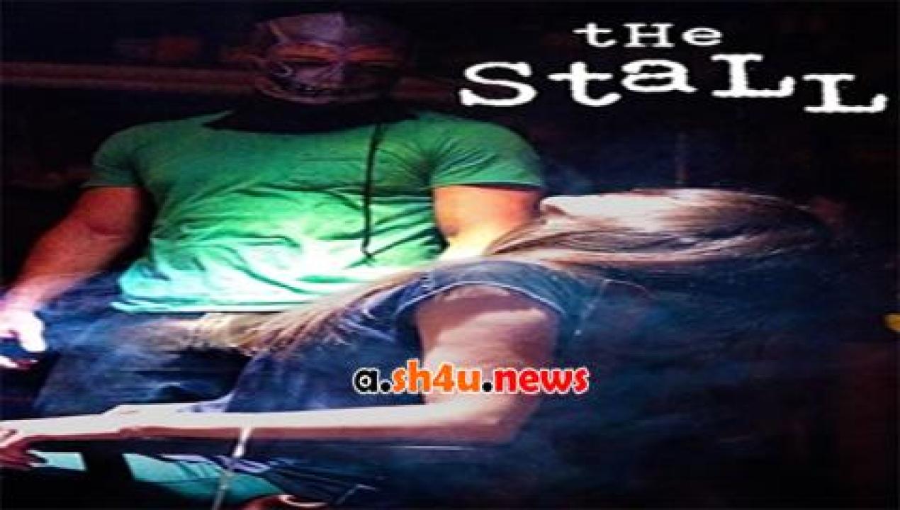 فيلم The Stall 2016 مترجم - HD