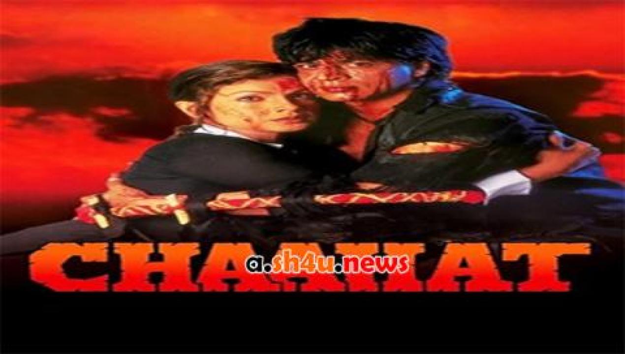 فيلم Chaahat 1996 مترجم - HD