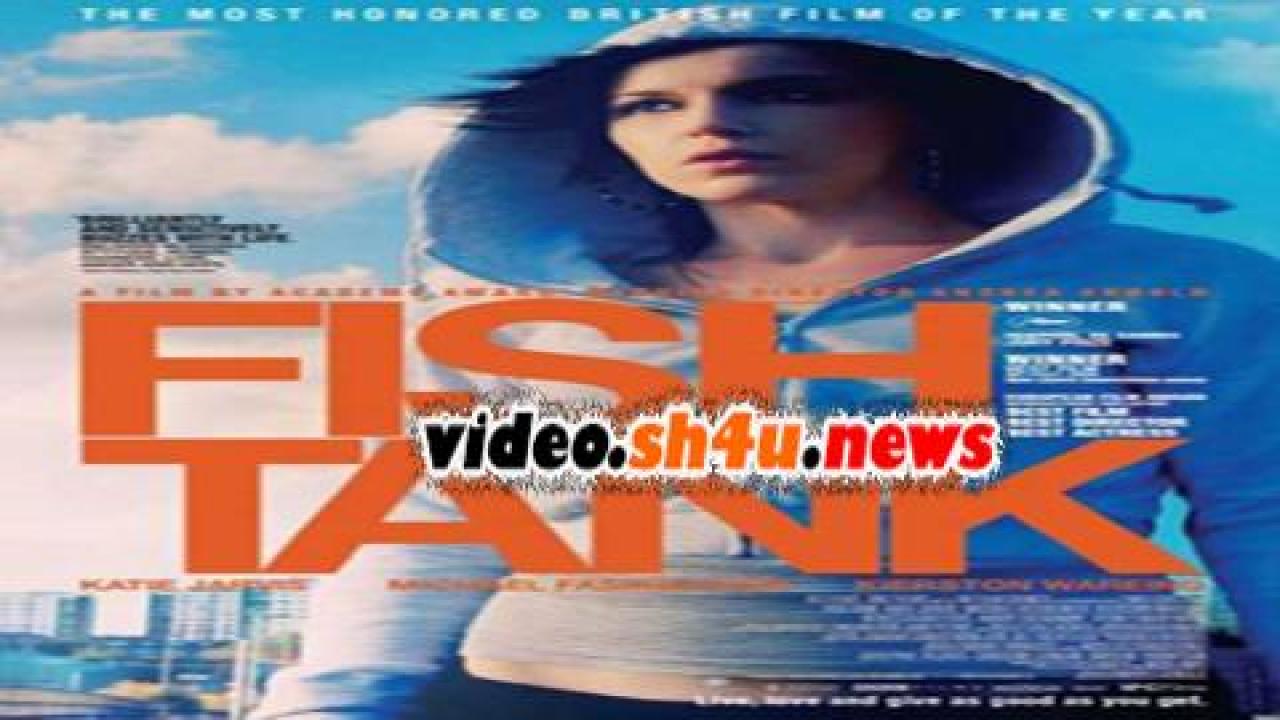 فيلم Fish Tank 2009 مترجم - HD