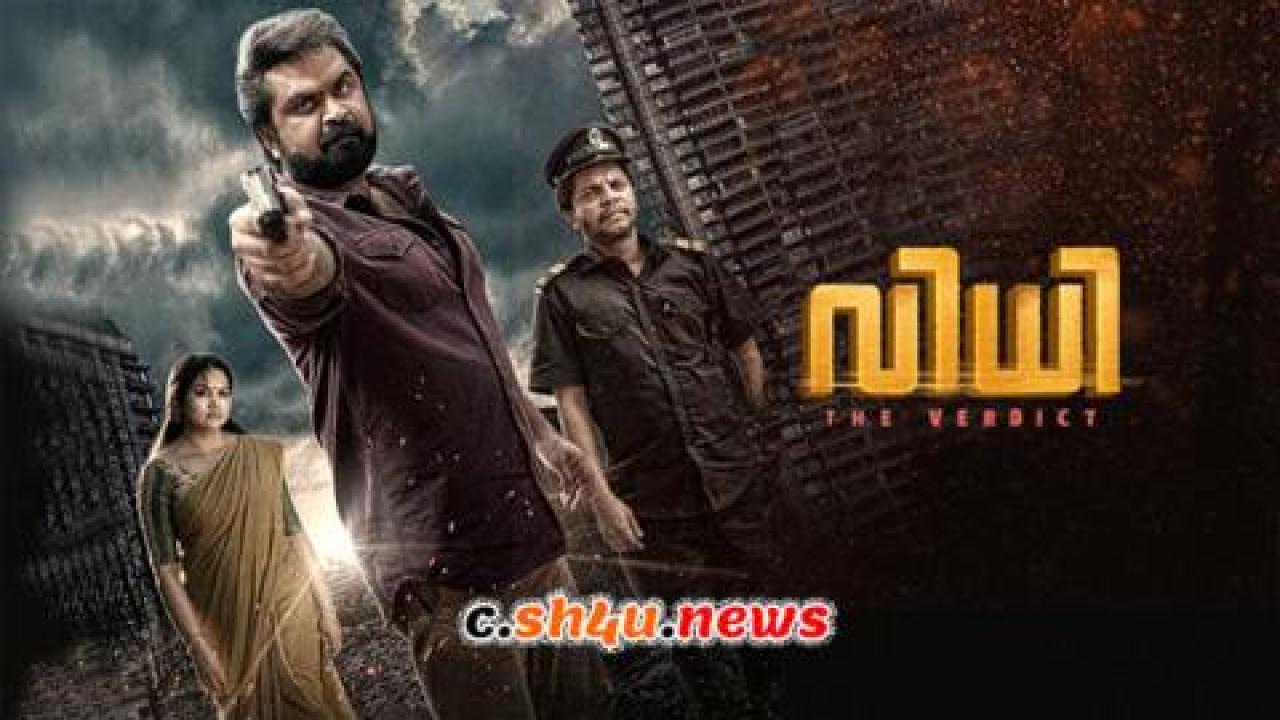 فيلم Vidhi 2022 مترجم - HD