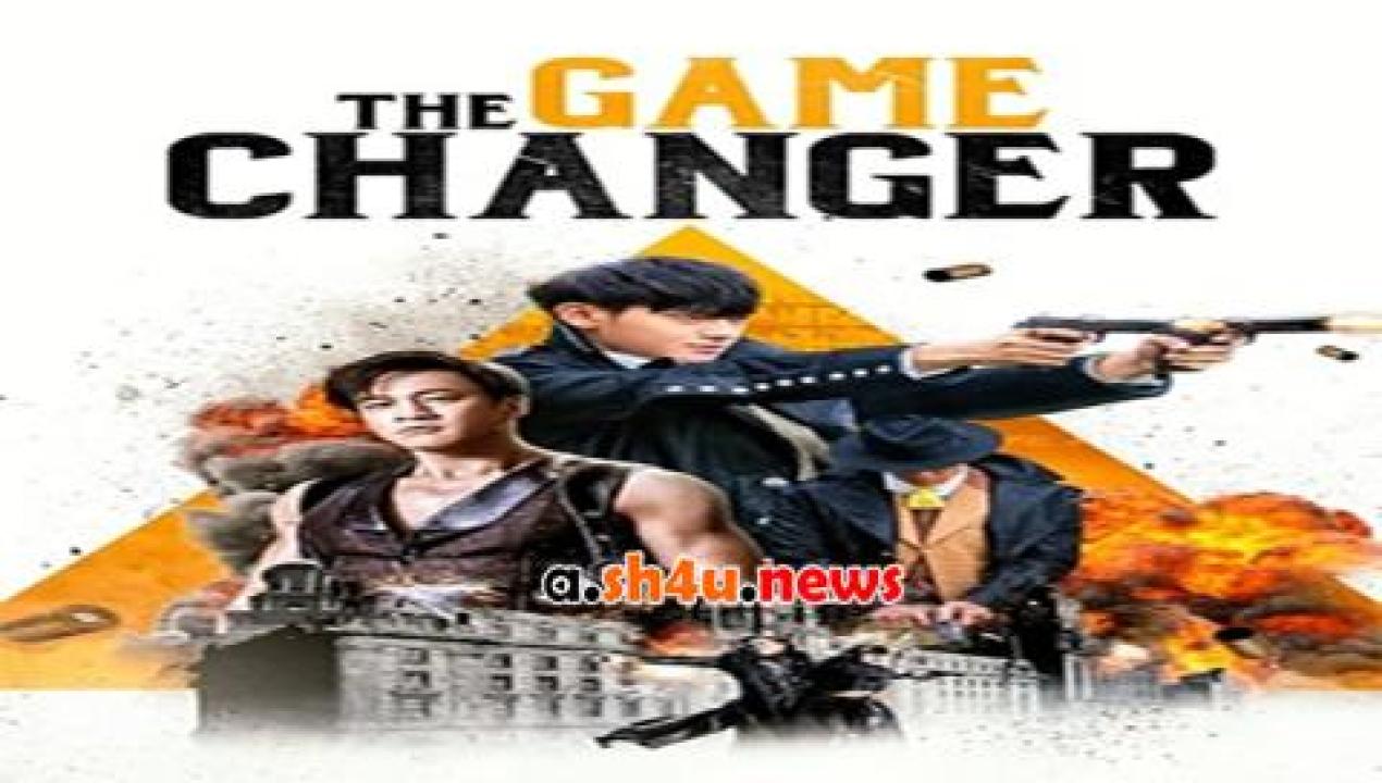 فيلم The Game Changer 2017 مترجم - HD