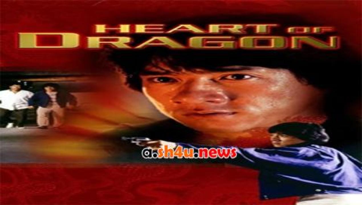 فيلم Heart of Dragon 1985 مترجم - HD