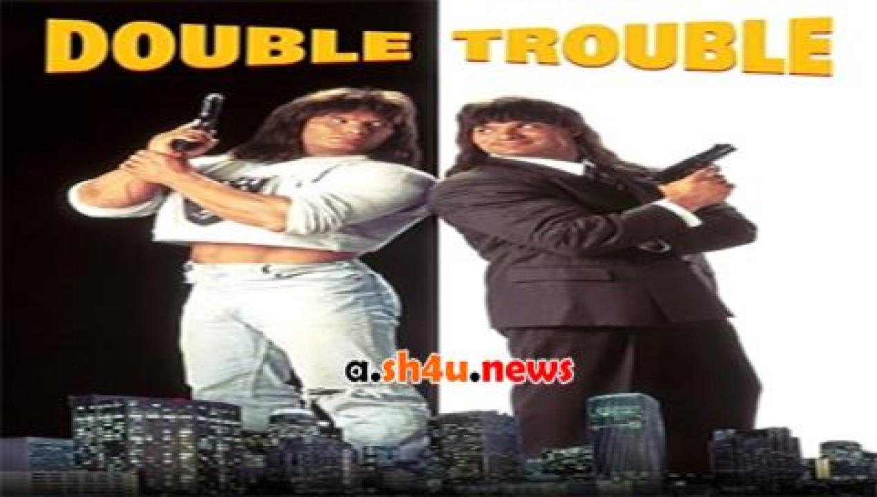 فيلم Double Trouble 1992 مترجم - HD