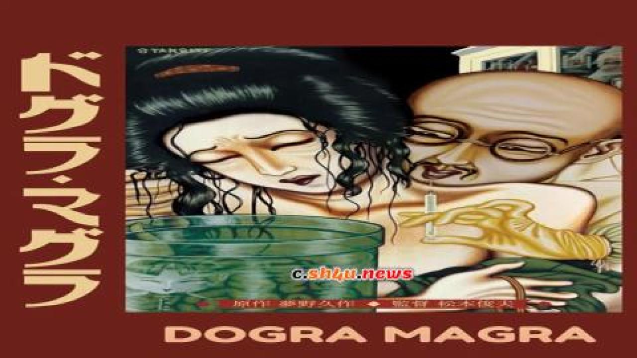 فيلم Dogra Magra 1988 مترجم - HD