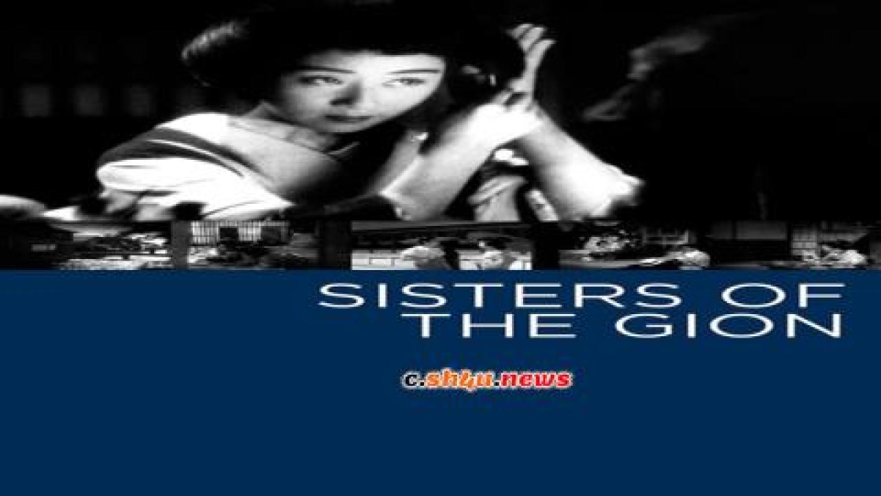 فيلم Sisters of the Gion 1936 مترجم - HD