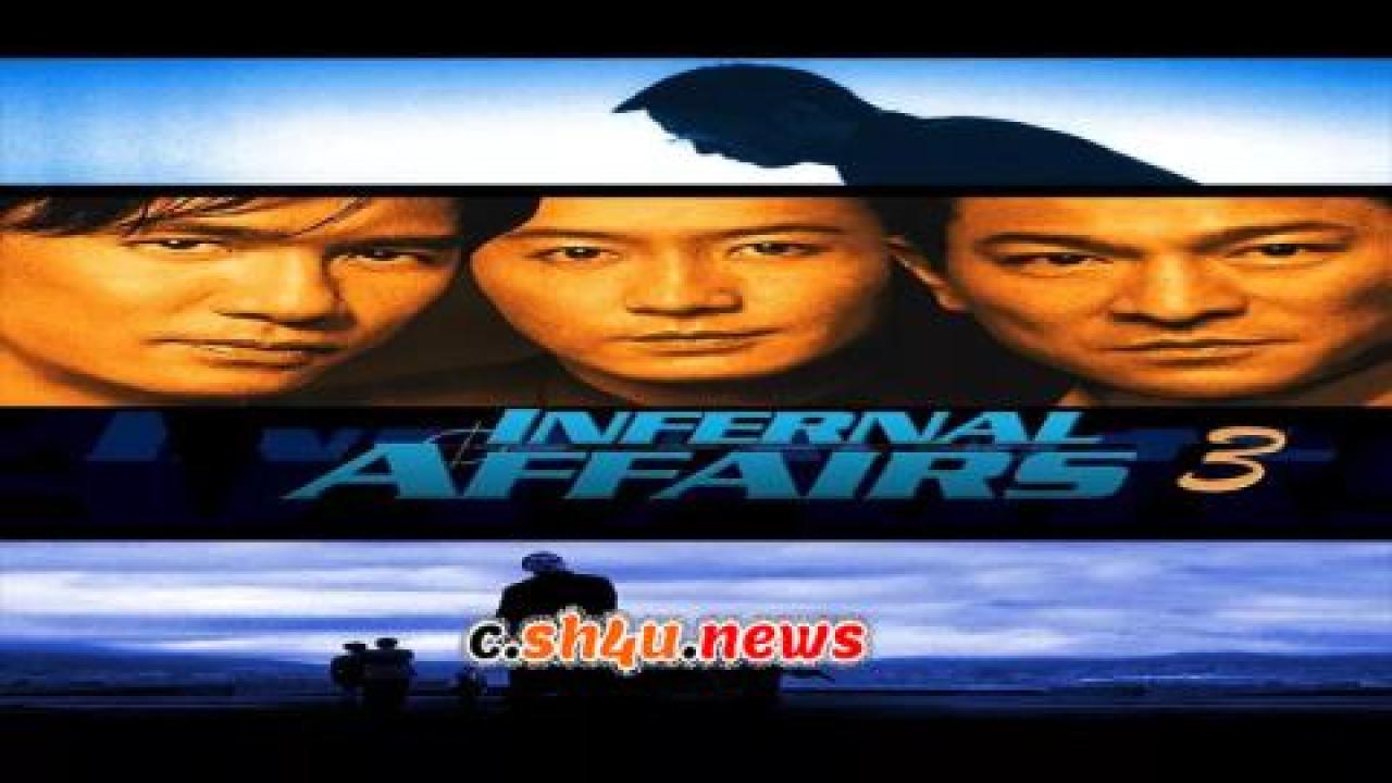 فيلم Infernal Affairs II 2003 مترجم - HD