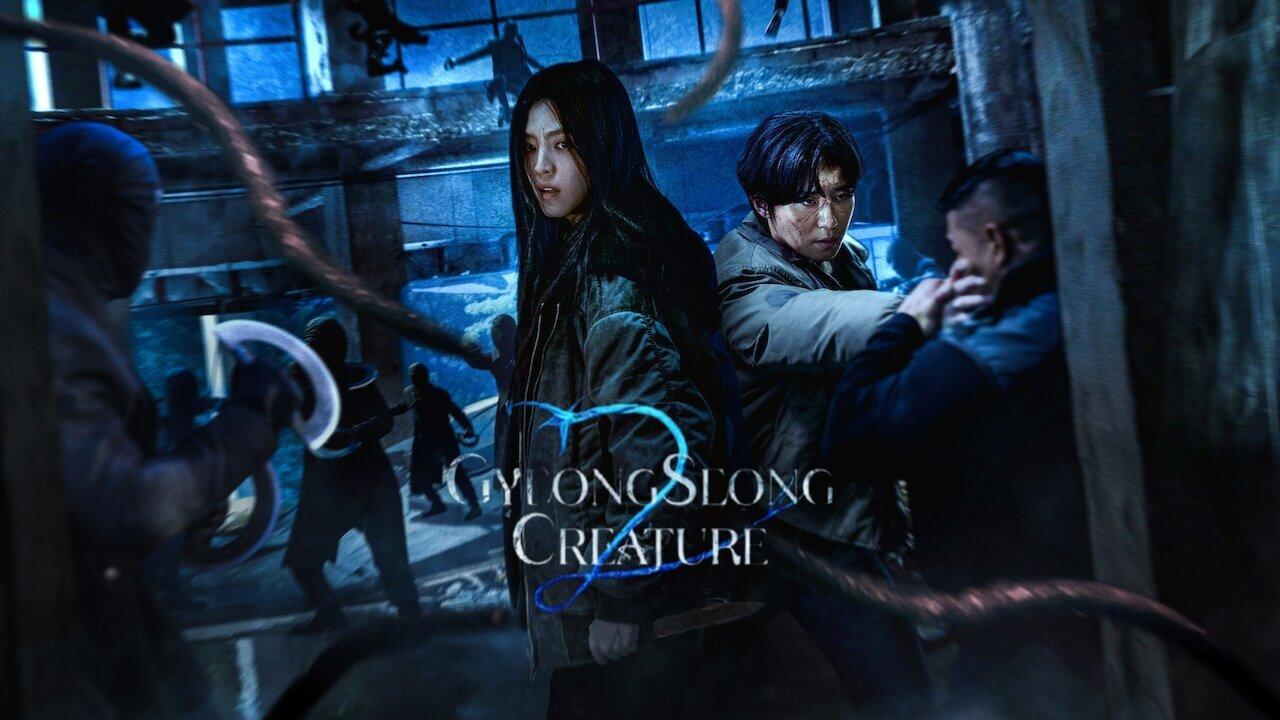 مسلسل Gyeongseong Creature الموسم الثاني الحلقة 5 الخامسة مترجمة