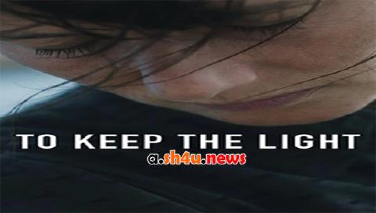 فيلم To Keep the Light 2016 مترجم - HD