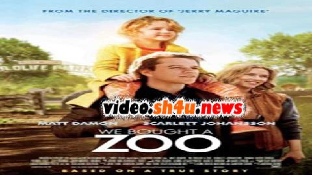 فيلم We Bought A Zoo 2011 مترجم - HD