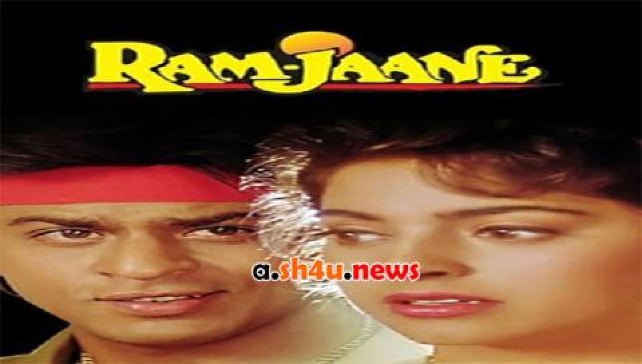 فيلم Ram Jaane 1995 مترجم - HD