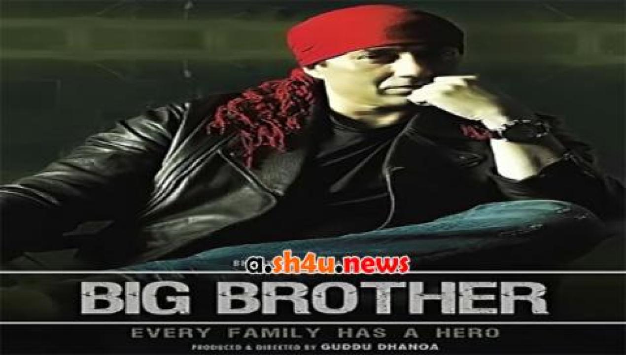 فيلم Big Brother 2007 مترجم - HD