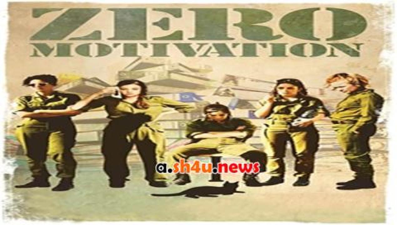 فيلم Zero Motivation 2014 مترجم - HD