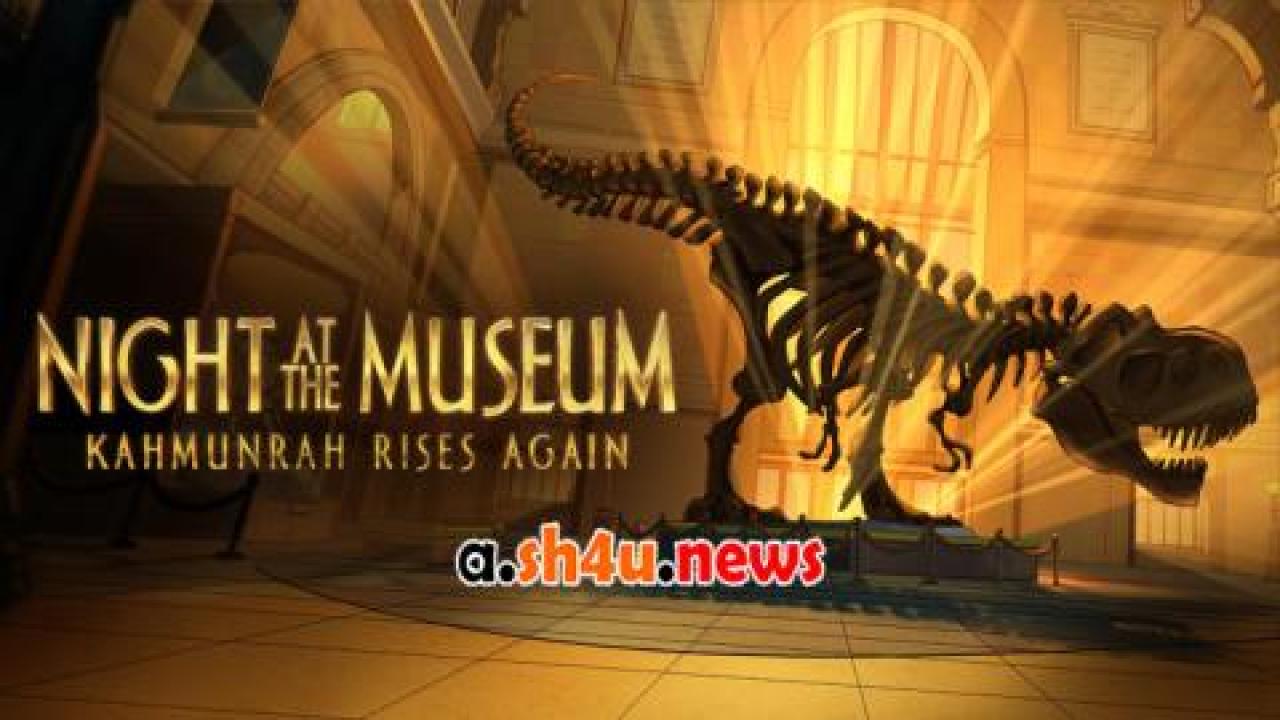 فيلم Night at the Museum: Kahmunrah Rises Again 2022 مترجم - HD