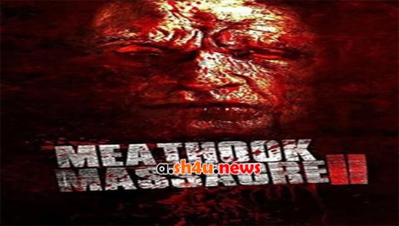 فيلم Meathook Massacre II 2017 مترجم - HD
