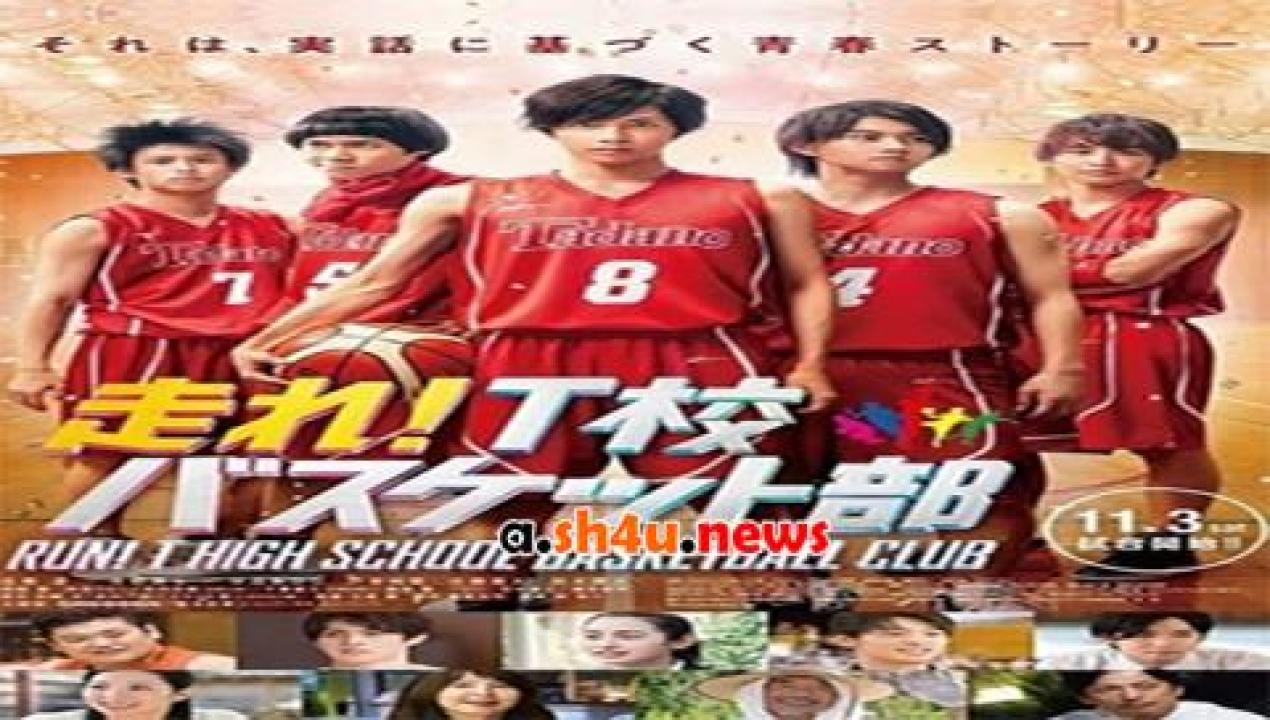 فيلم Run! T High School Basketball Club 2018 مترجم - HD