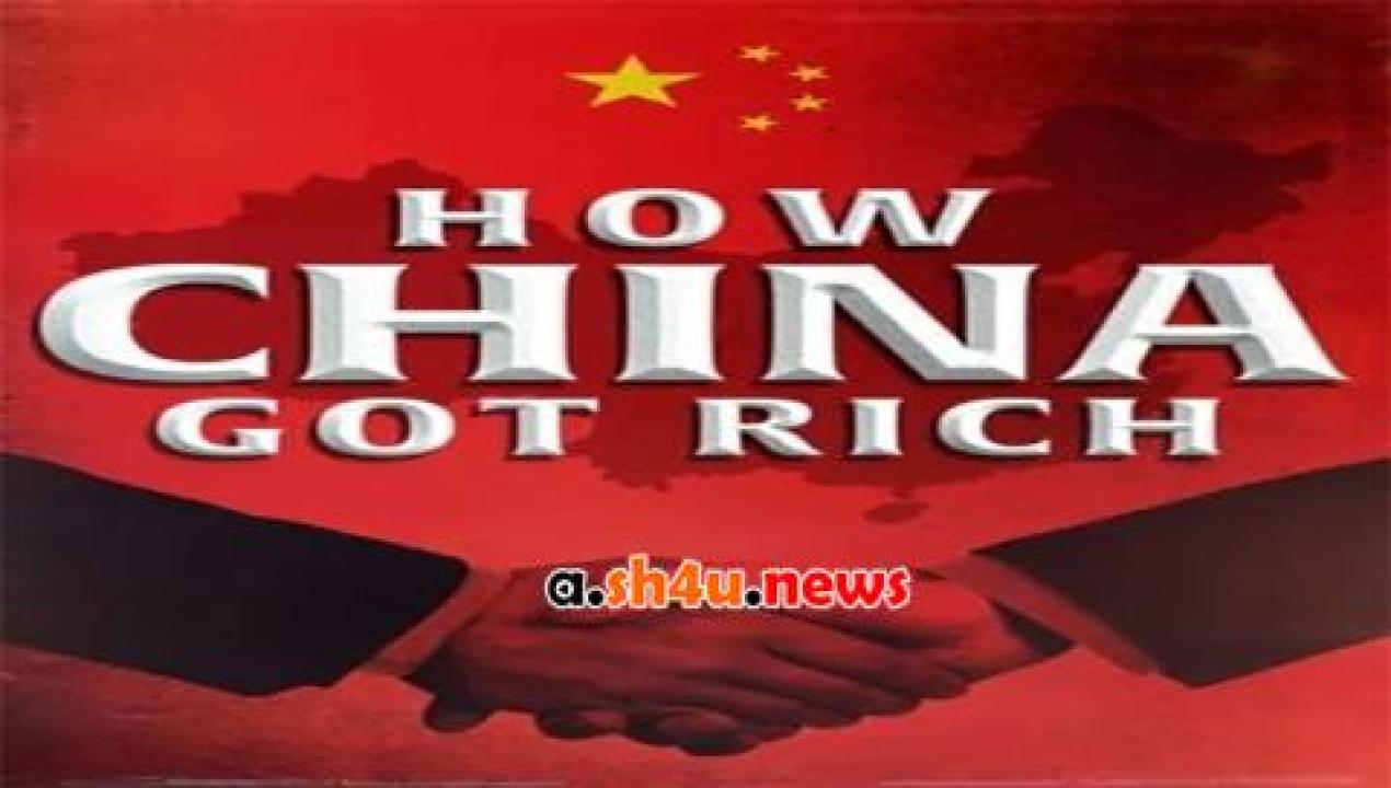 فيلم How China Got Rich 2019 مترجم - HD