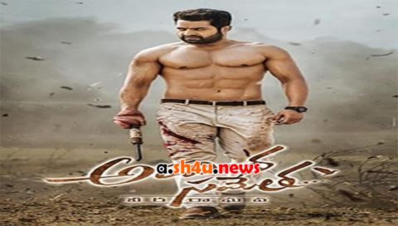 فيلم Aravinda Sametha 2018 مترجم - HD