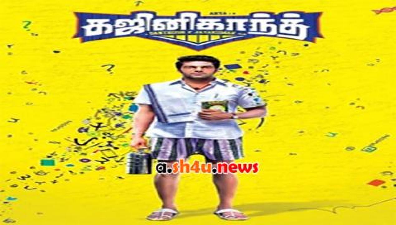 فيلم Gajinikanth 2018 مترجم - HD