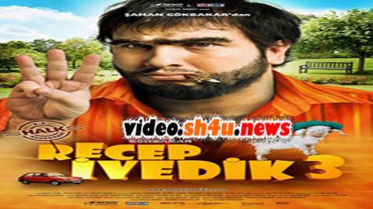 فيلم رجب افديك 3 2010 مترجم - HD