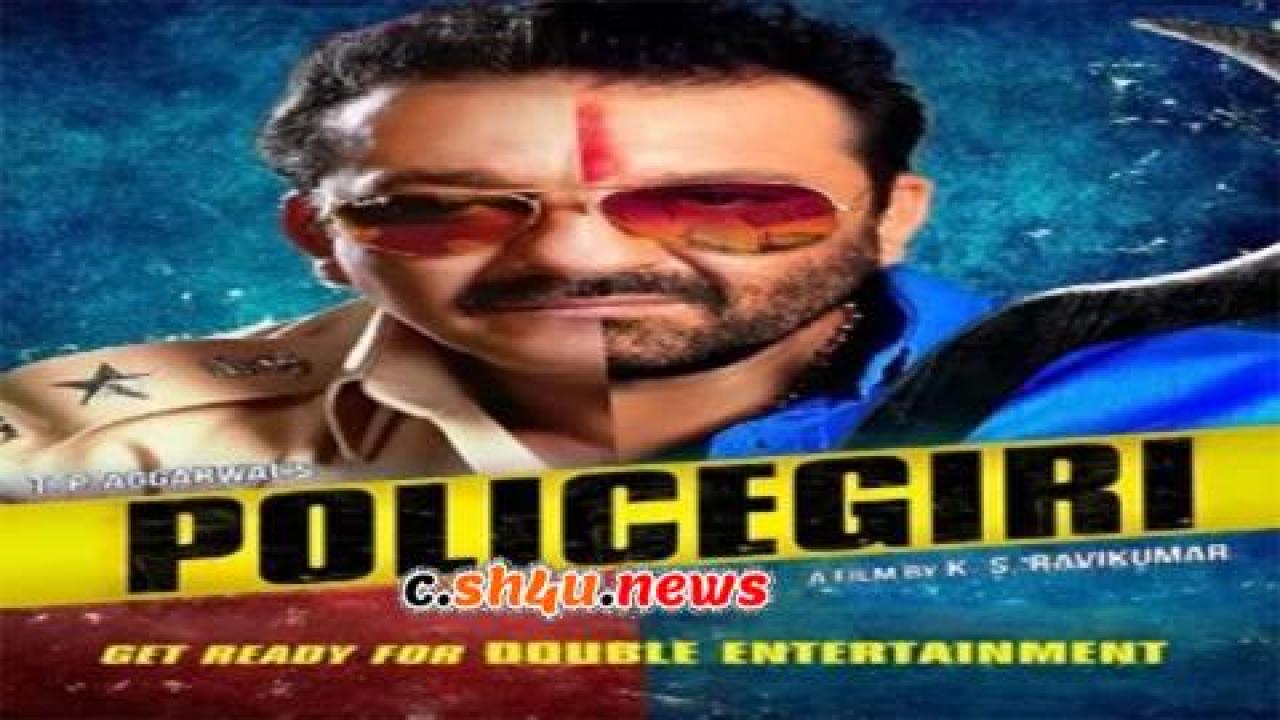 فيلم Policegiri 2013 مترجم - HD