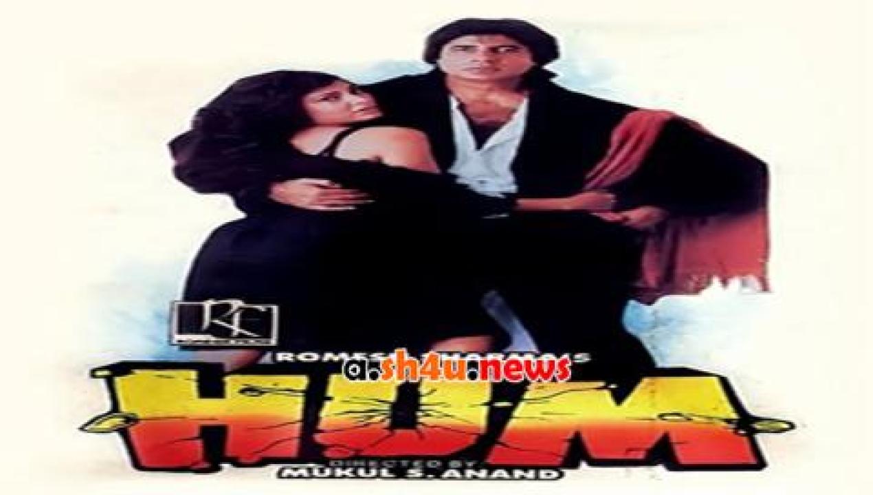 فيلم Hum 1991 مترجم - HD