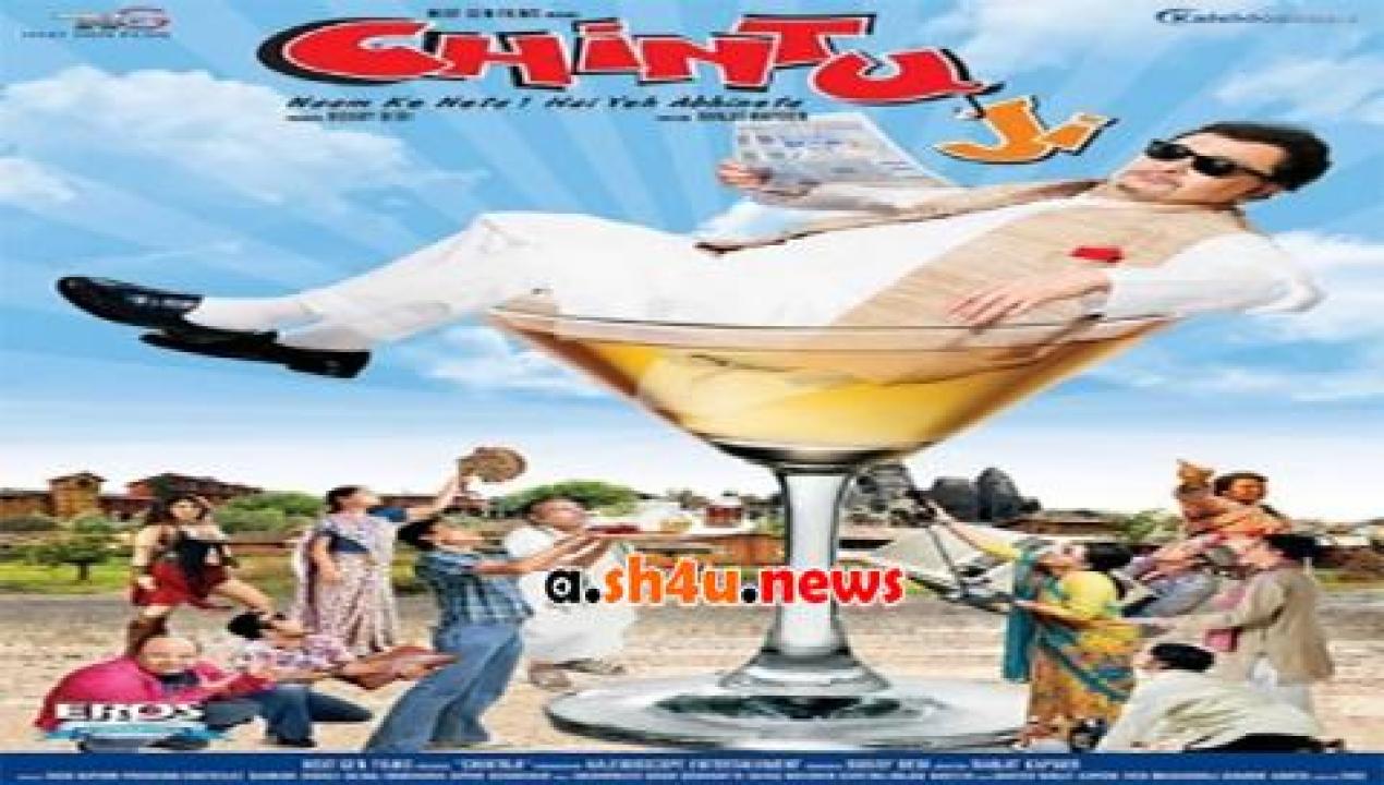 فيلم Chintu Ji 2009 مترجم - HD